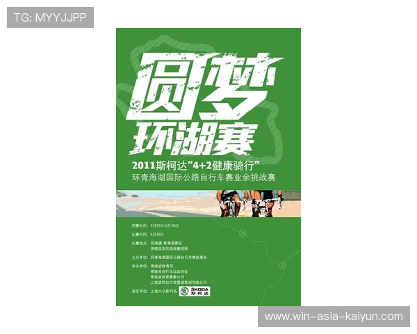 体育不仅是竞技：论 2026 年大众体育精神对职场压力的重塑作用。，体育精神知乎